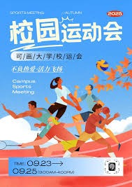 [中超]第1轮：上海申花2-1长春亚泰 集锦